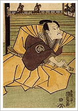 asano-naganori.gif