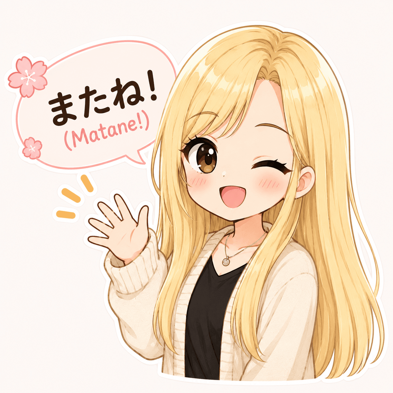matane Norma.png