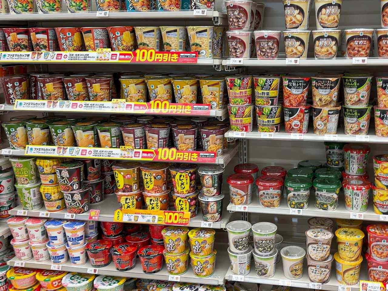 FamilyMart-Konbini-Japon-Cup-Ramen-Fideos-Comida-Barato.jpg