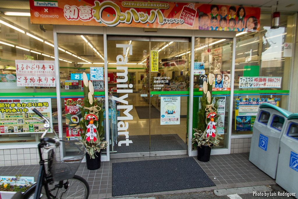 konbini seven eleven.jpg