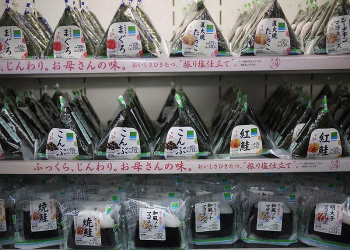 onigiri.jpg
