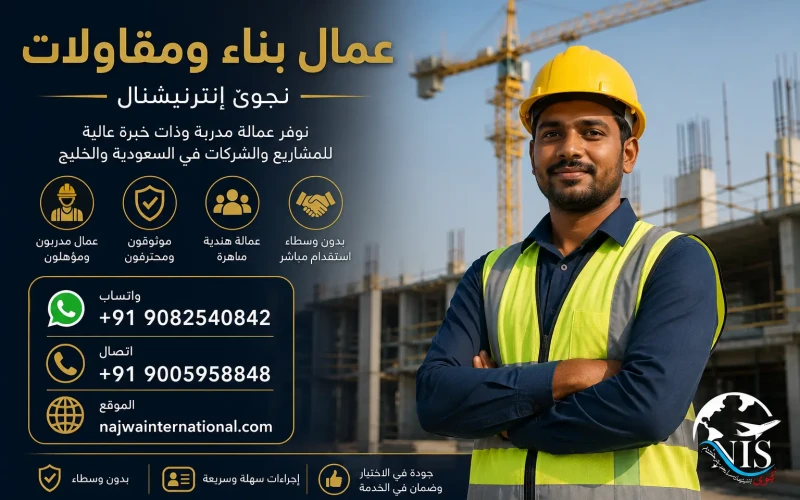عمال مصانع وتحميل