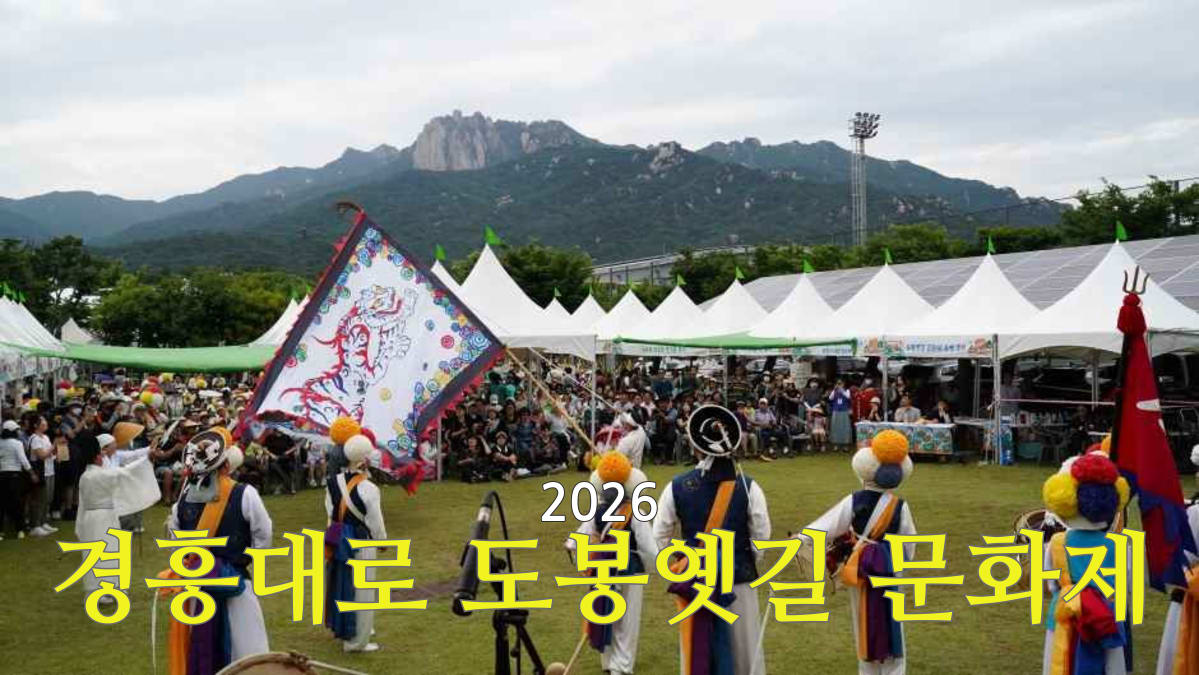 설명
