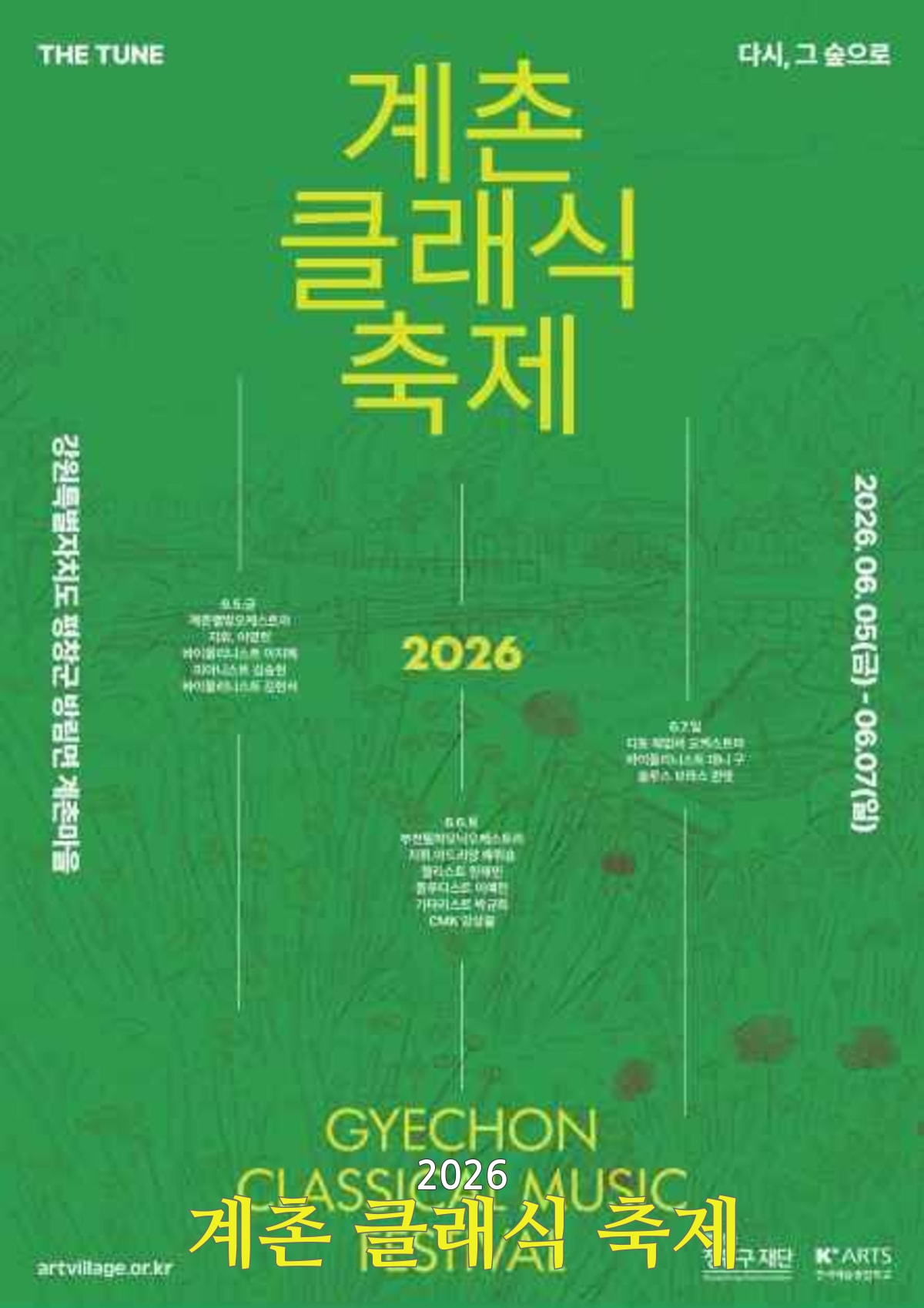 설명
