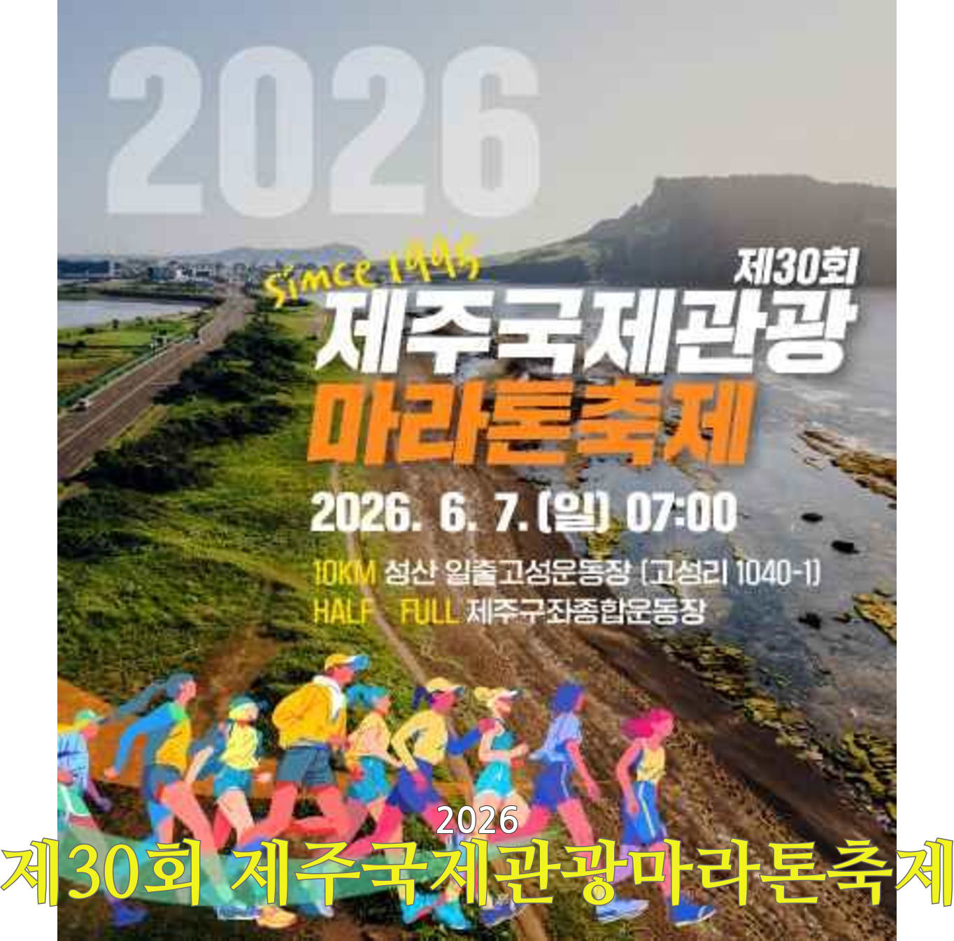 설명