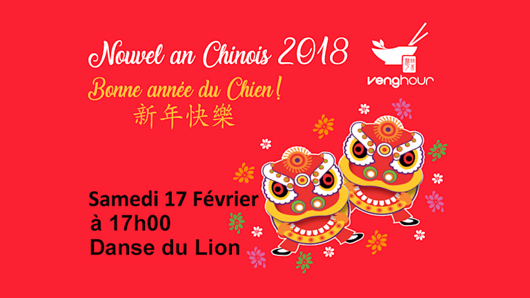 Evry2 et Veng Hour célèbrent le passage au Nouvel An chinois !
