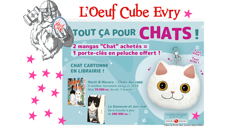 Offre promotionnelle Mangas Doki Doki à L'Oeuf Cube Evry