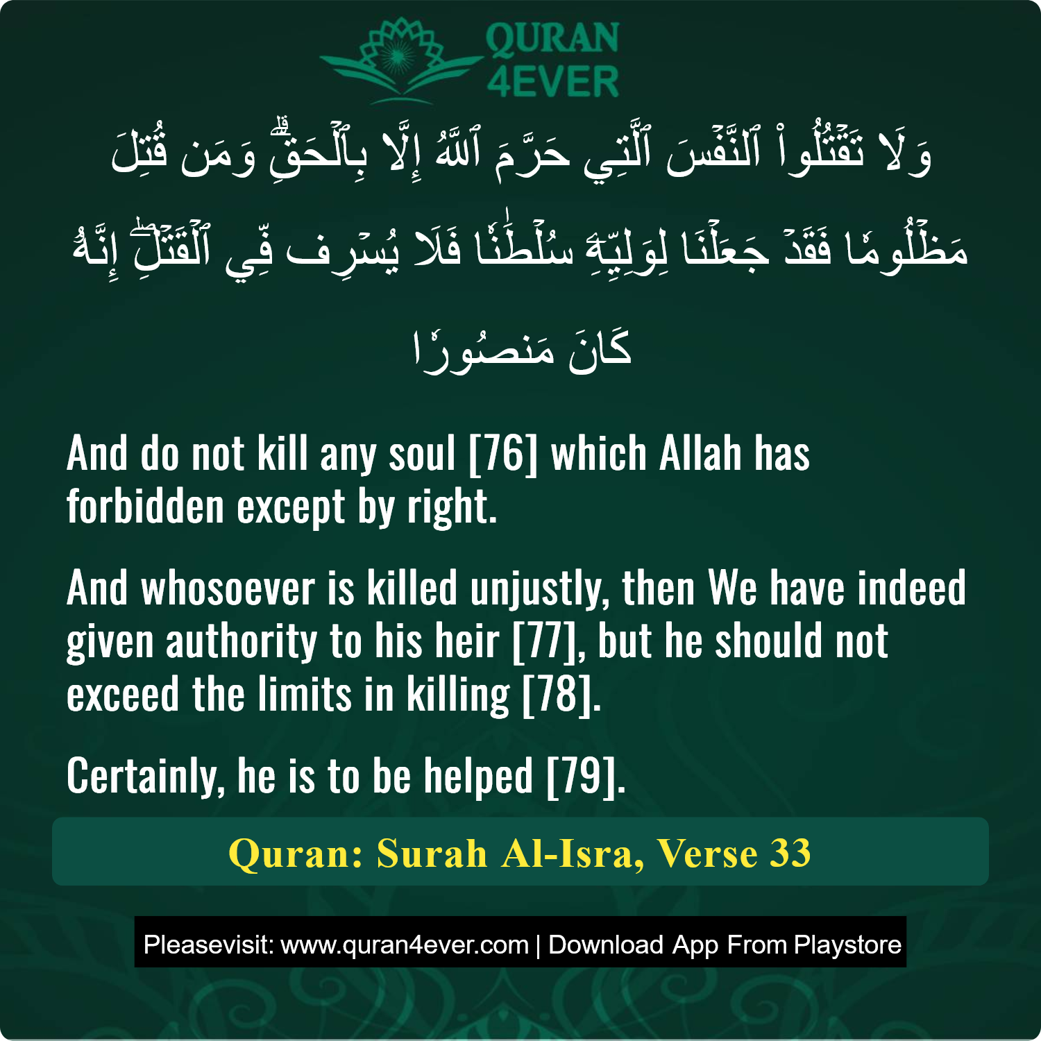 Surah Al Isra (17:33) – English Translation & Tafsir – Quran English ...