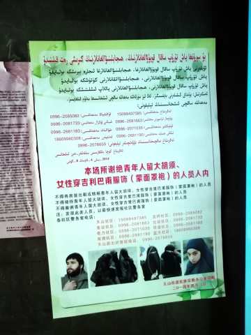 Banned Attire Poster in Korla, written in uyghur and chinese