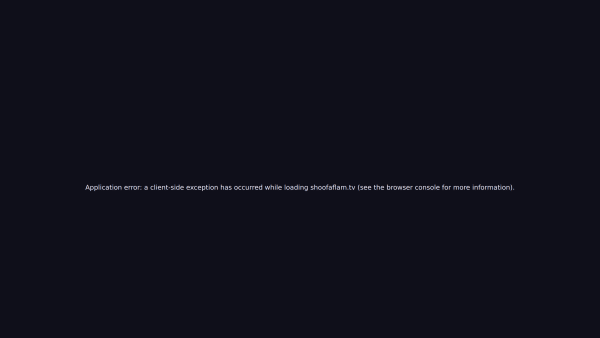 Shoof Aflam's website screenshot