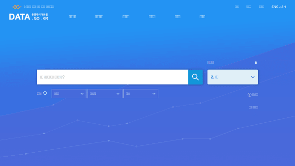 Open Government, Korea's website screenshot