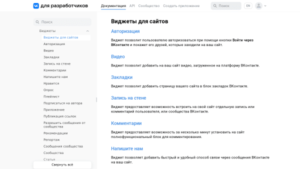 vk's website screenshot