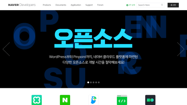 NAVER's website screenshot