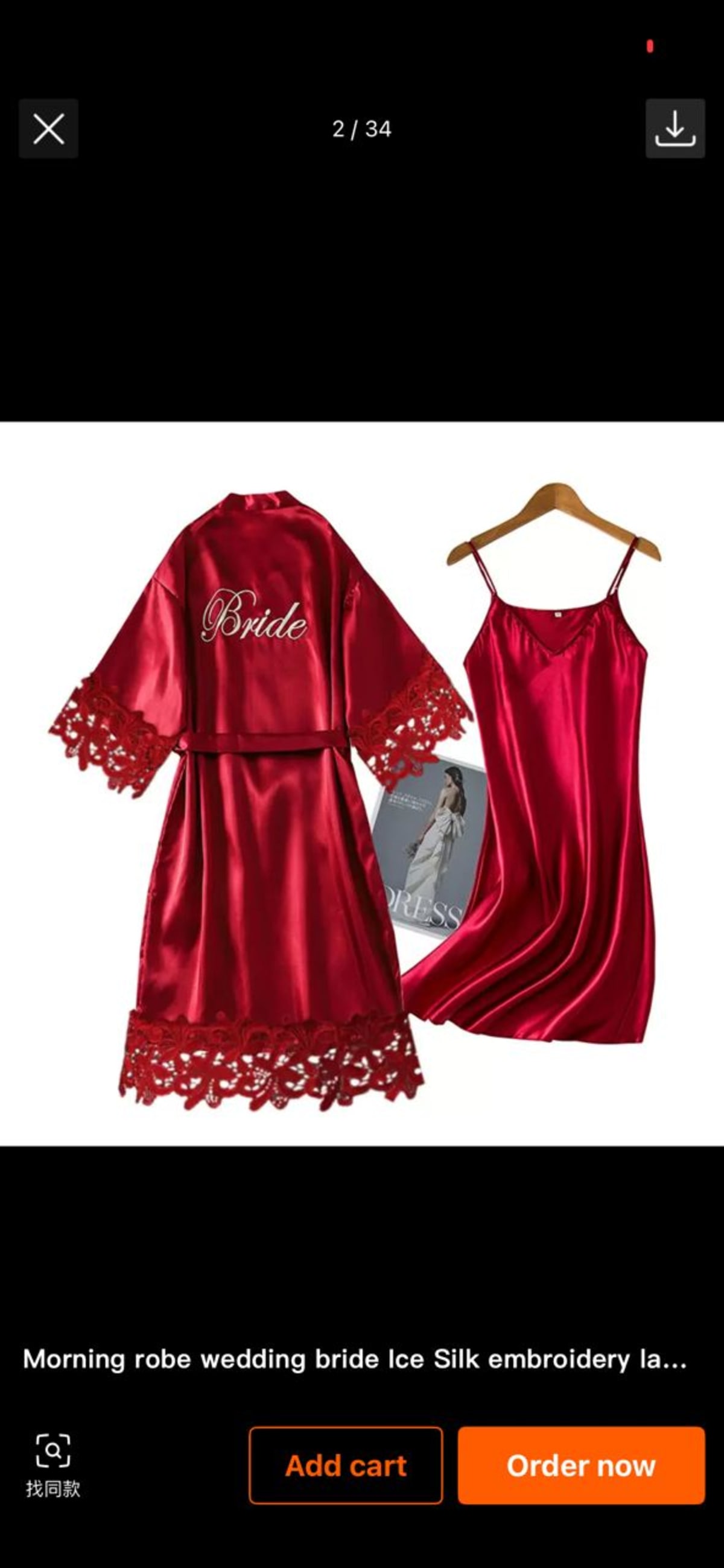 Robes — image 3 of 4