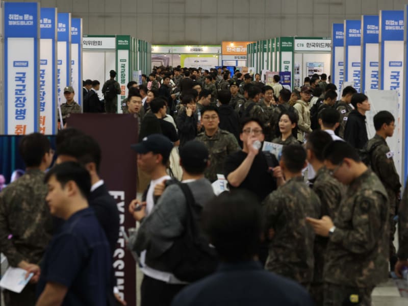 국군장병 취업박람회