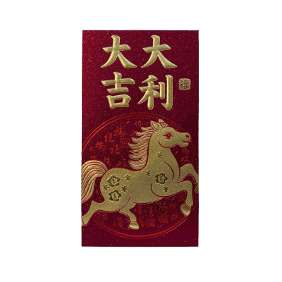 Year of the Horse Red Pocket