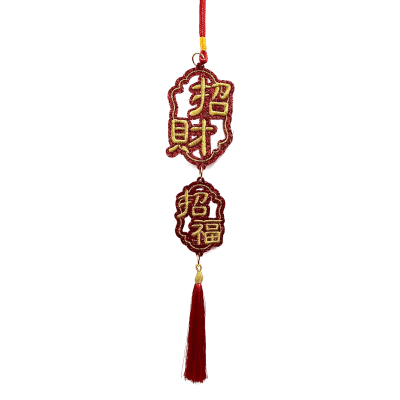 Lunar New Year Decoration