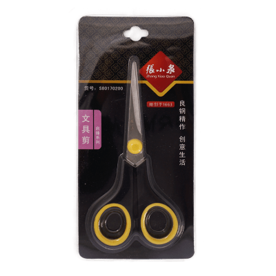 Zhang XIao Quan Scissors
