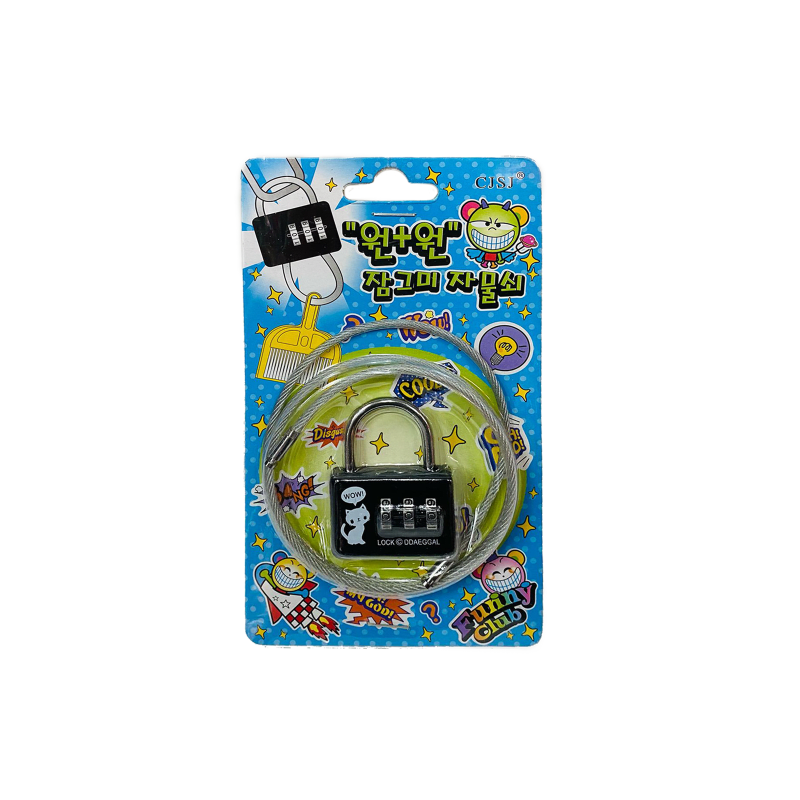Combination Lock