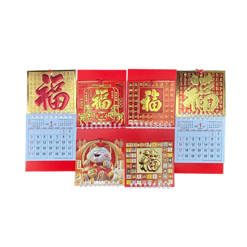 2027 Traditional Calendar