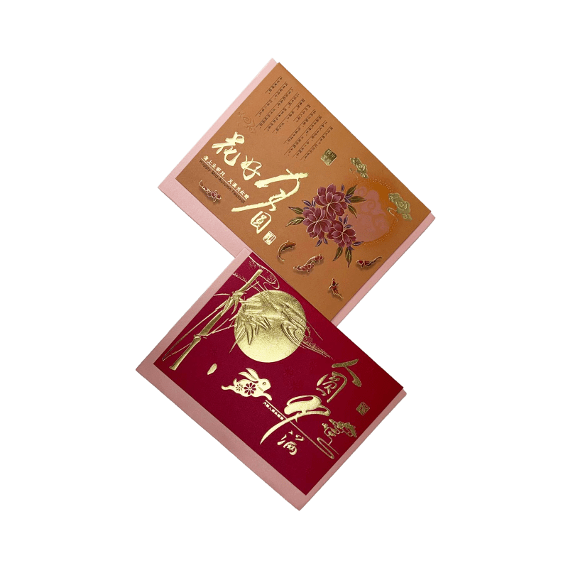 Mid-Autumn Festival Card