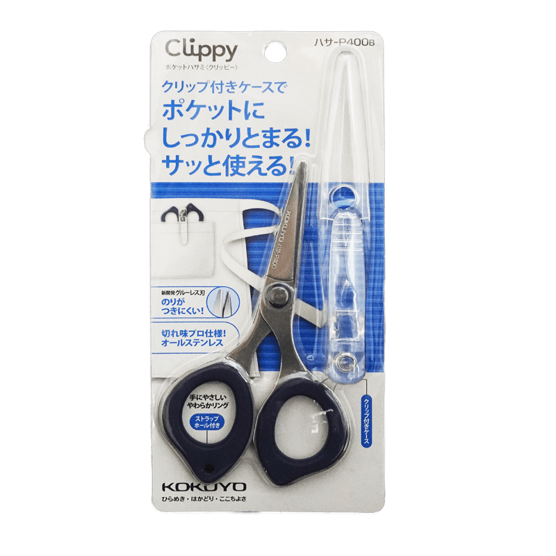 KOKUYO Clippy Scissors with clip