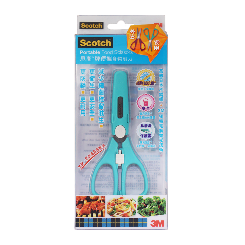 3M Scotch Portable Food Scissors