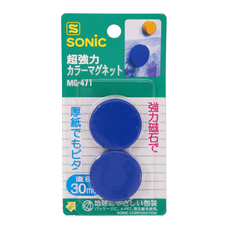 SONIC Super Color Magnet Blue