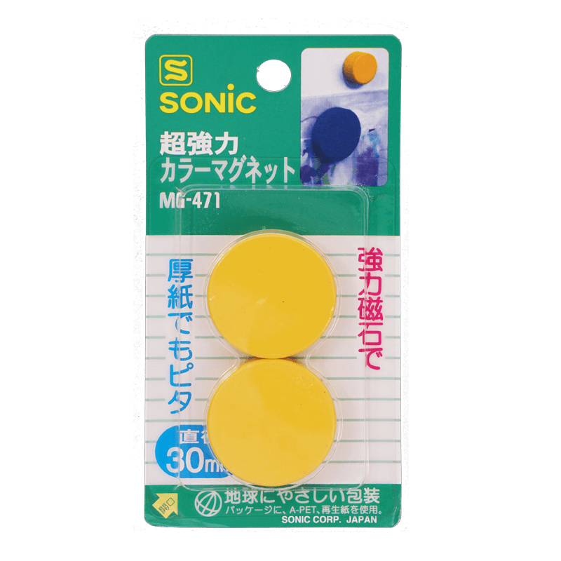 SONIC Super Color Magnet Yellow
