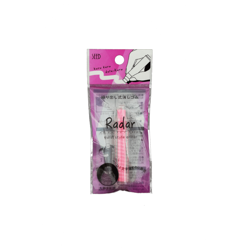 SEED Radar twist style eraser
