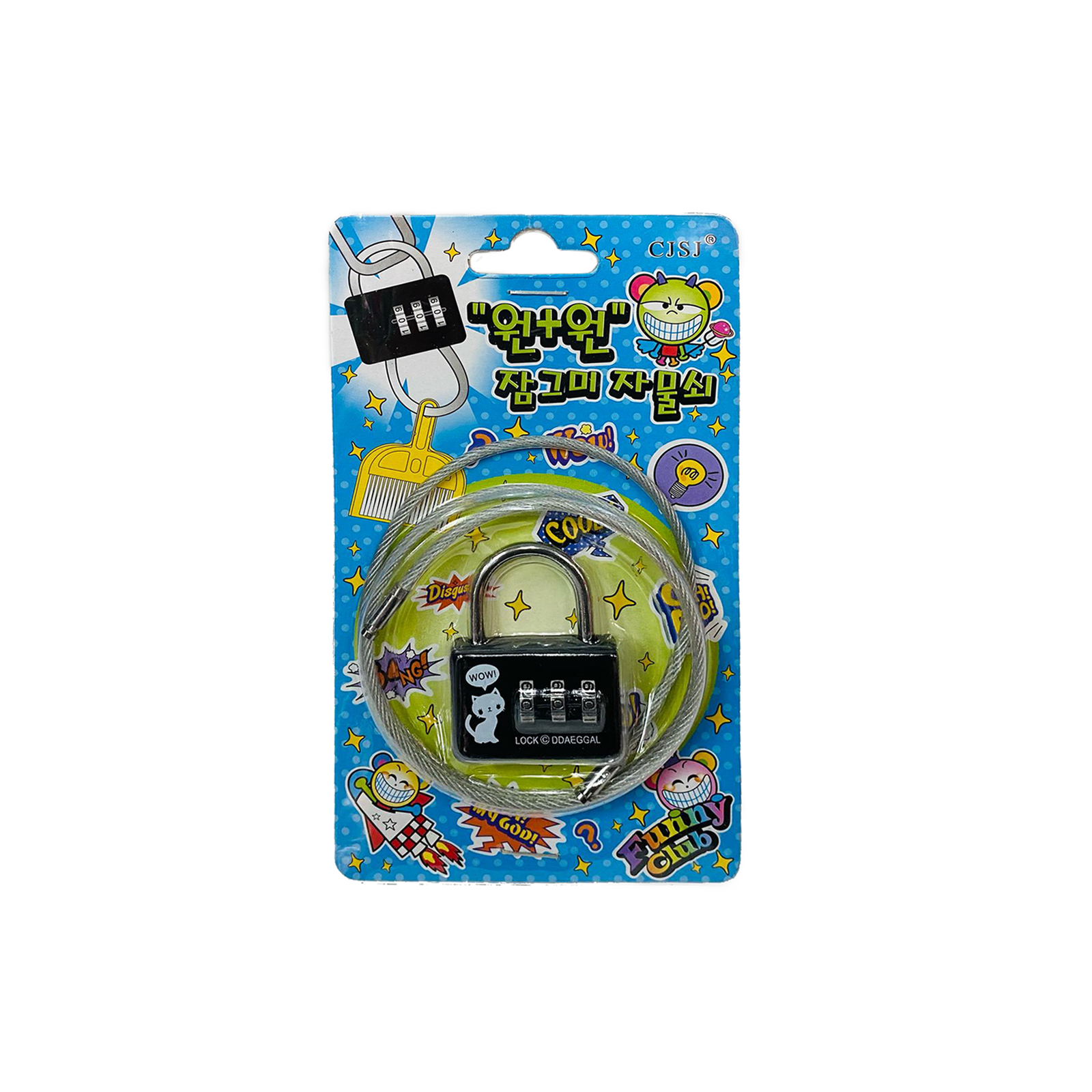Combination Lock