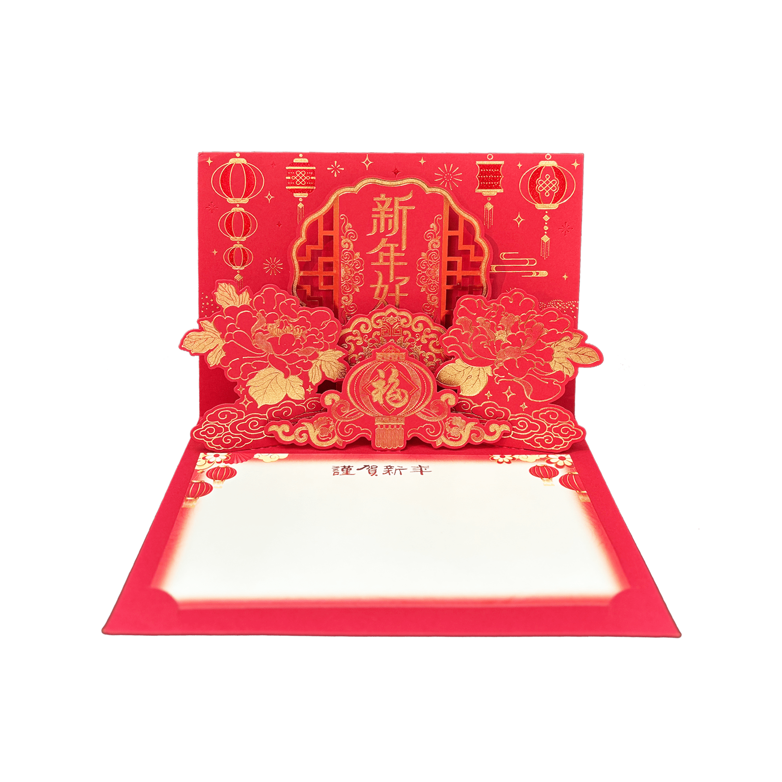 Lunar New Year Card