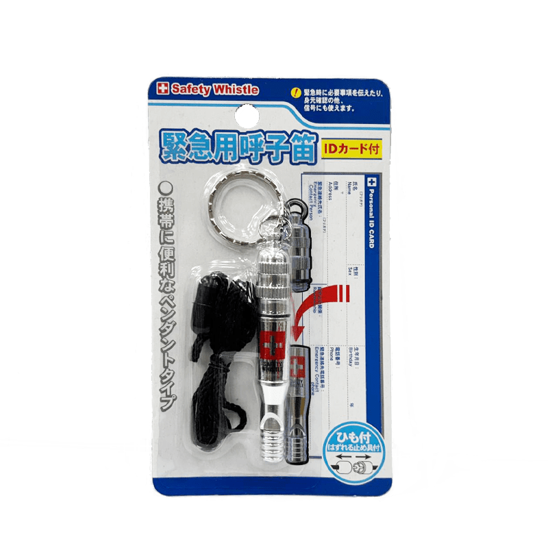 Safety Whistle