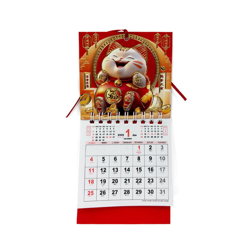 2026 Traditional Calendar (Mini Size)