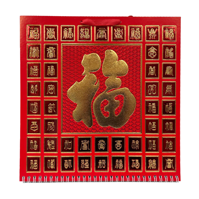 2026 Traditional Calendar (Large Size)