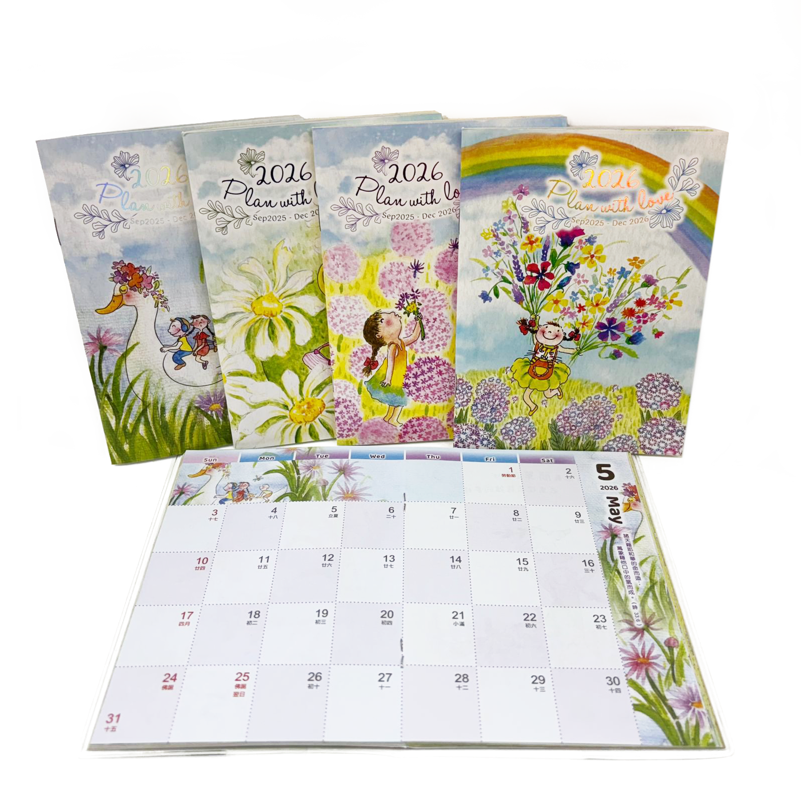 2026 Diary