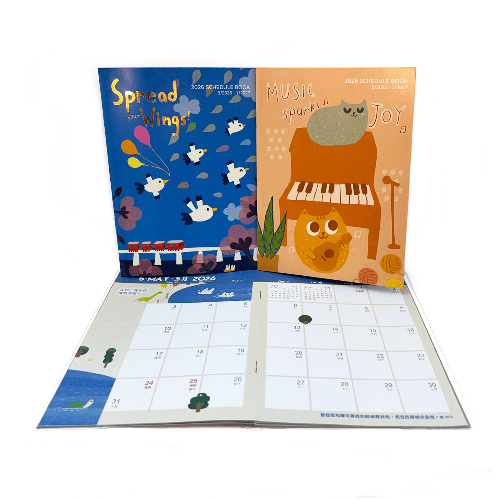 2026 Diary