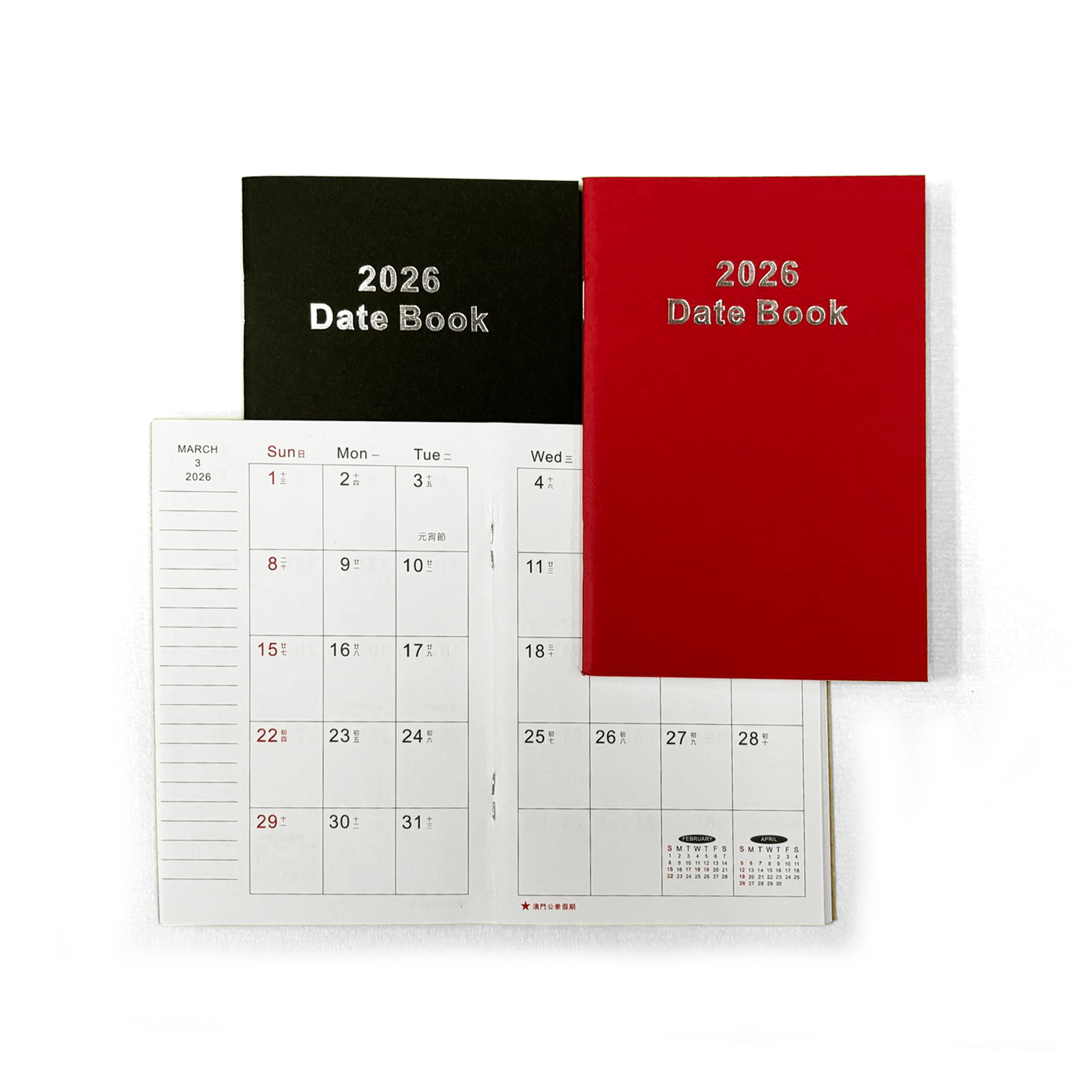 2026 Diary