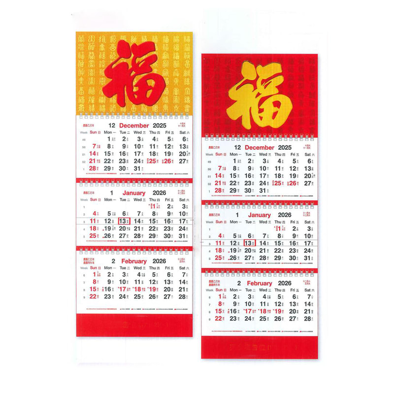 2026 Traditional 3 Months Calendar