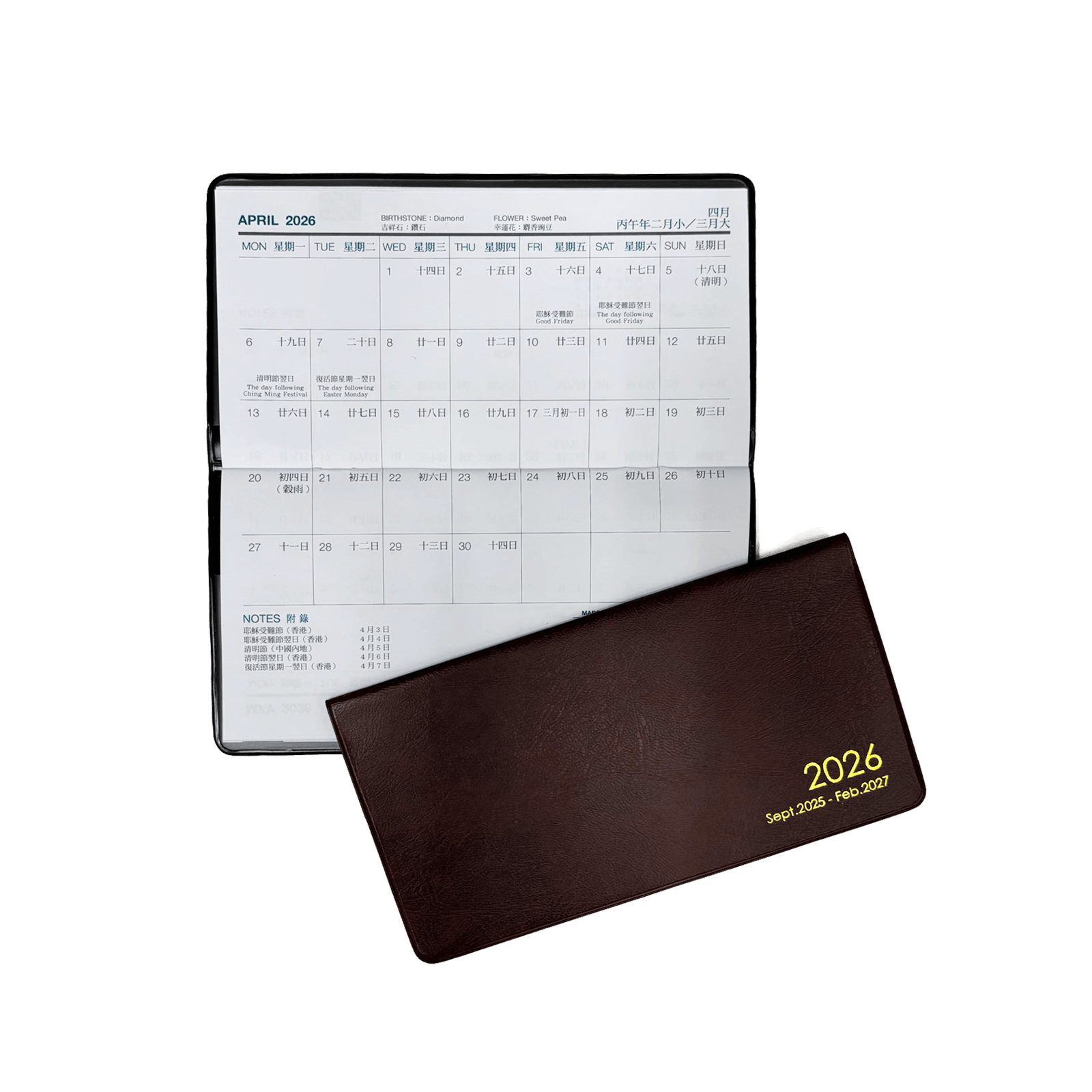 2026 Diary