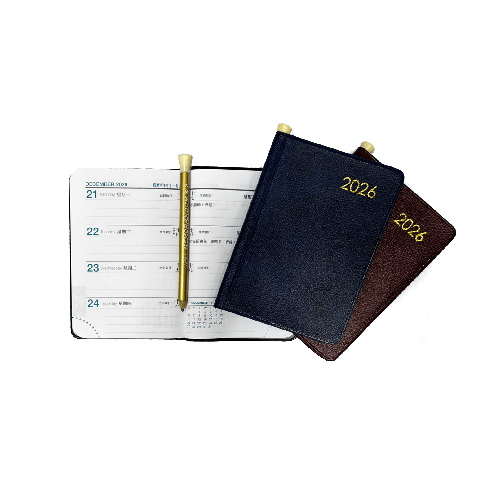 2026 Diary