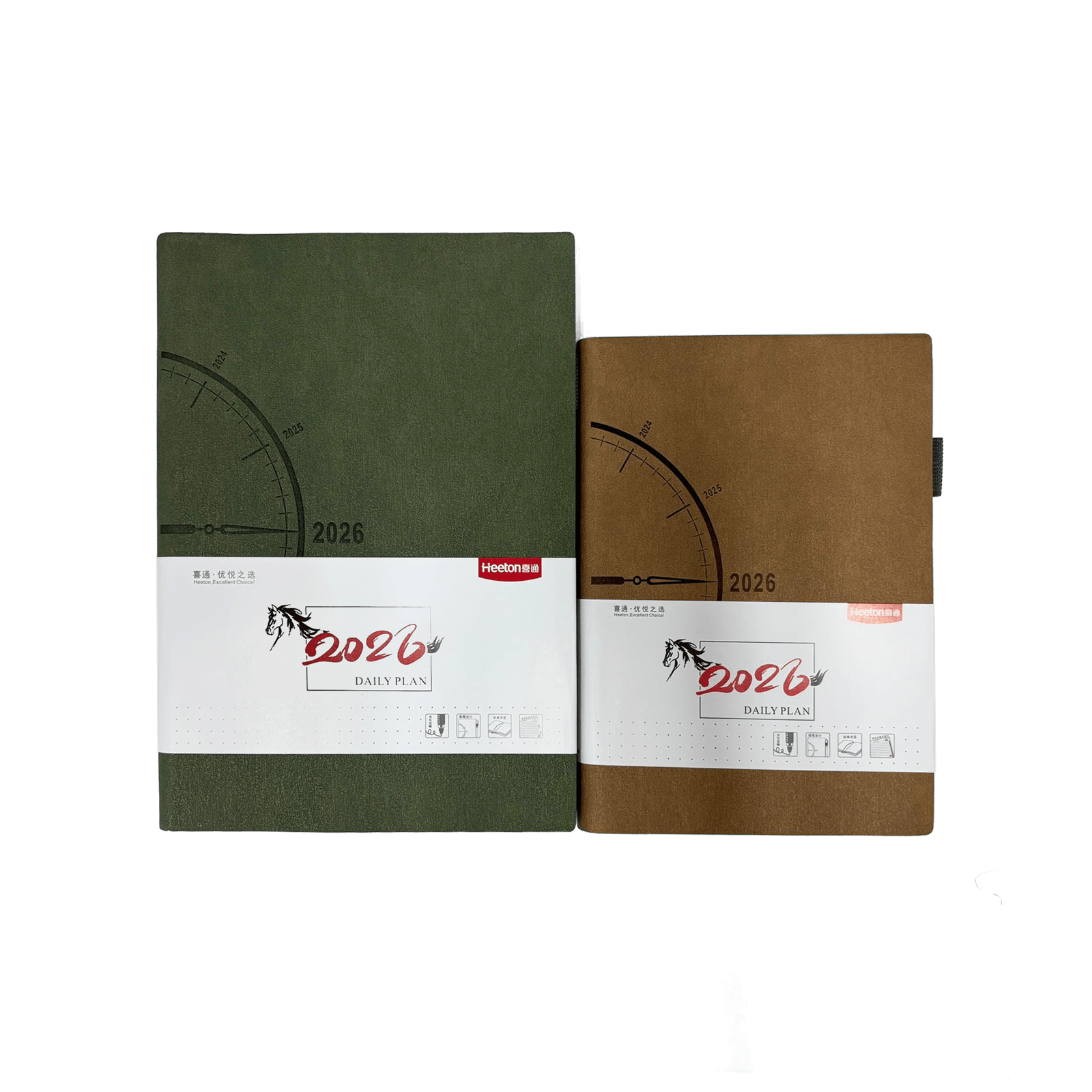 2026 Diary