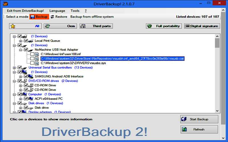 Driver backup что это