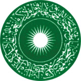 Aga Khan University (AKU)