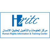 Human Rights Information & Training Center (HRITC)