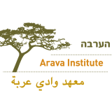 Arava Institute