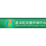 Beijing Gender Health Education Institute (BGHEI)