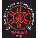 Jana Sanskriti Centre for Theatre of the Oppressed