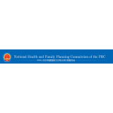 National Health and Family Planning Commission (NHFPC)