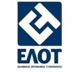 Hellenic Organization for Standardization (ELOT) - ΕΛΟΤ